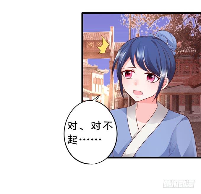 离修，你给我清醒一点！！！(1/2)-第150话