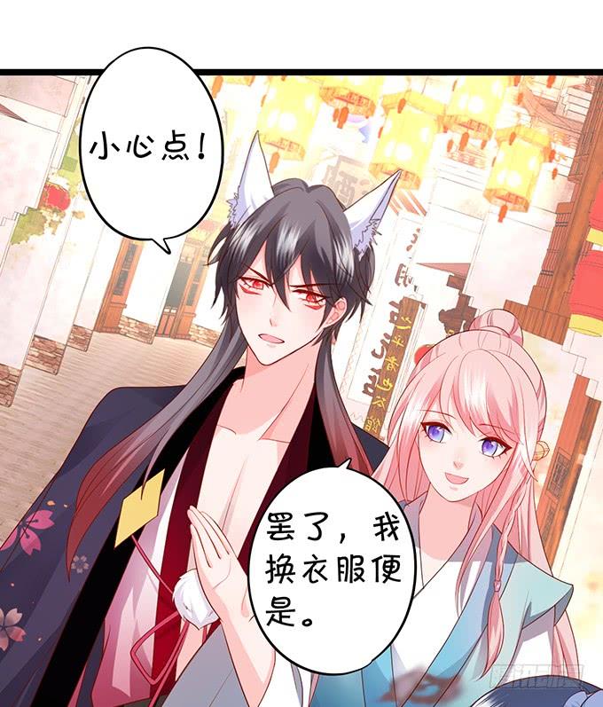 离修，你给我清醒一点！！！(1/2)-第150话