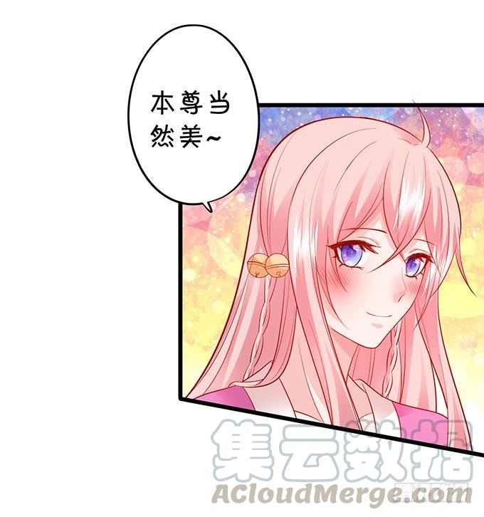 离修，你给我清醒一点！！！(1/2)-第150话
