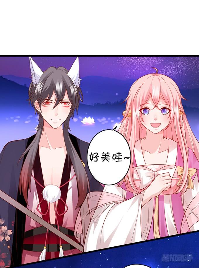 离修，你给我清醒一点！！！(1/2)-第150话