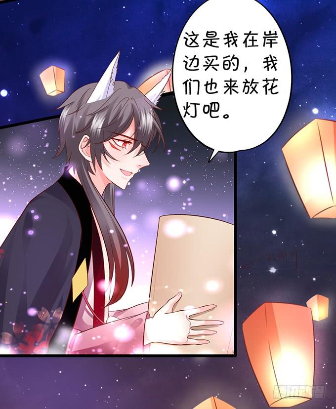 离修，你给我清醒一点！！！(1/2)-第150话