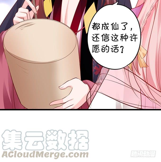 离修，你给我清醒一点！！！(1/2)-第150话