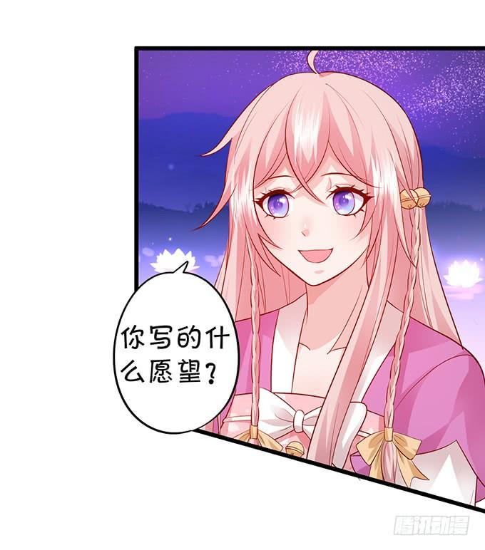 离修，你给我清醒一点！！！(1/2)-第150话
