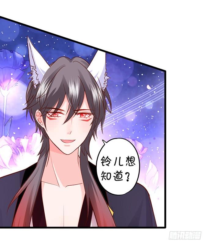离修，你给我清醒一点！！！(1/2)-第150话