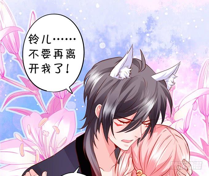 离修，你给我清醒一点！！！(1/2)-第150话
