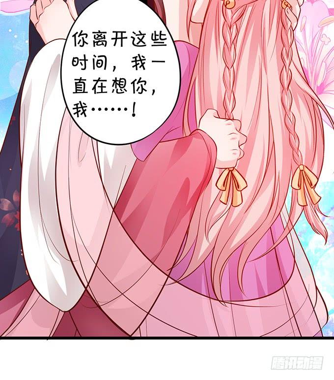 离修，你给我清醒一点！！！(1/2)-第150话