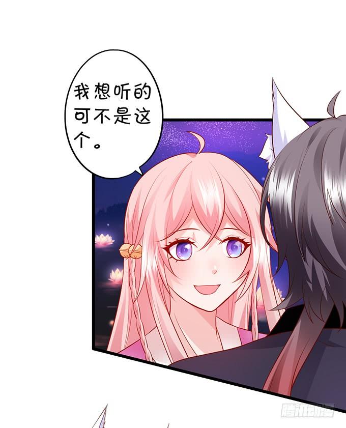 离修，你给我清醒一点！！！(1/2)-第150话