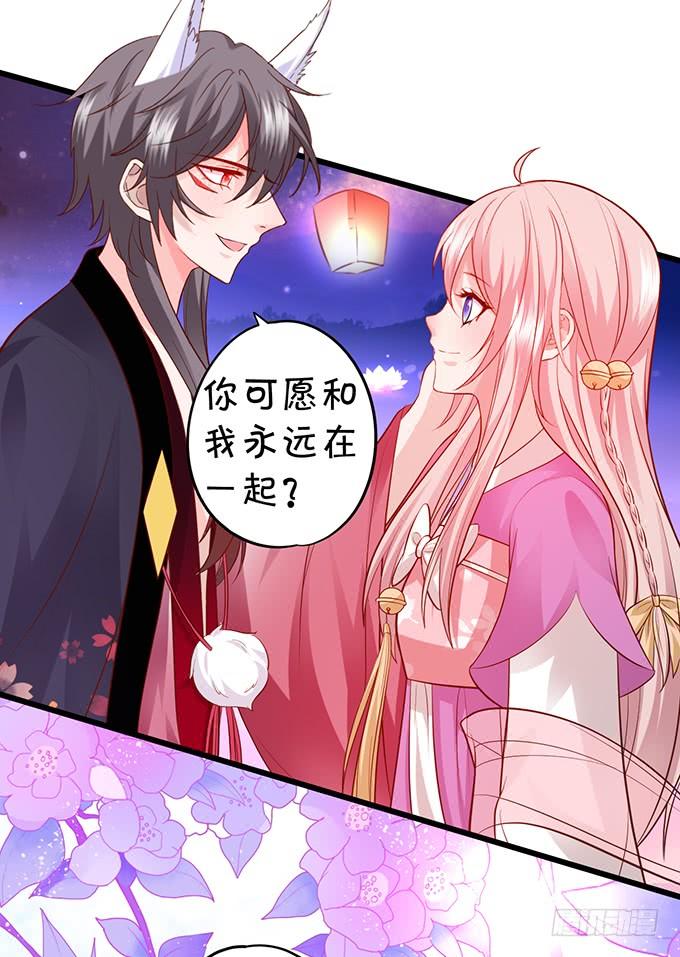 离修，你给我清醒一点！！！(1/2)-第150话