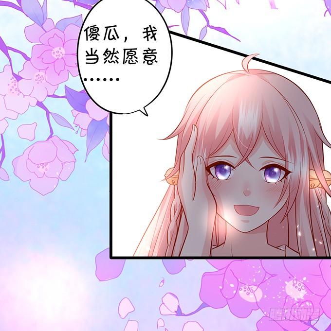离修，你给我清醒一点！！！(1/2)-第150话
