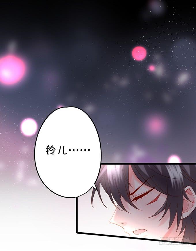 离修，你给我清醒一点！！！(1/2)-第150话