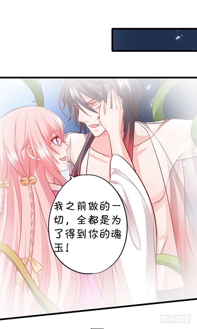 离修，你给我清醒一点！！！(1/2)-第150话