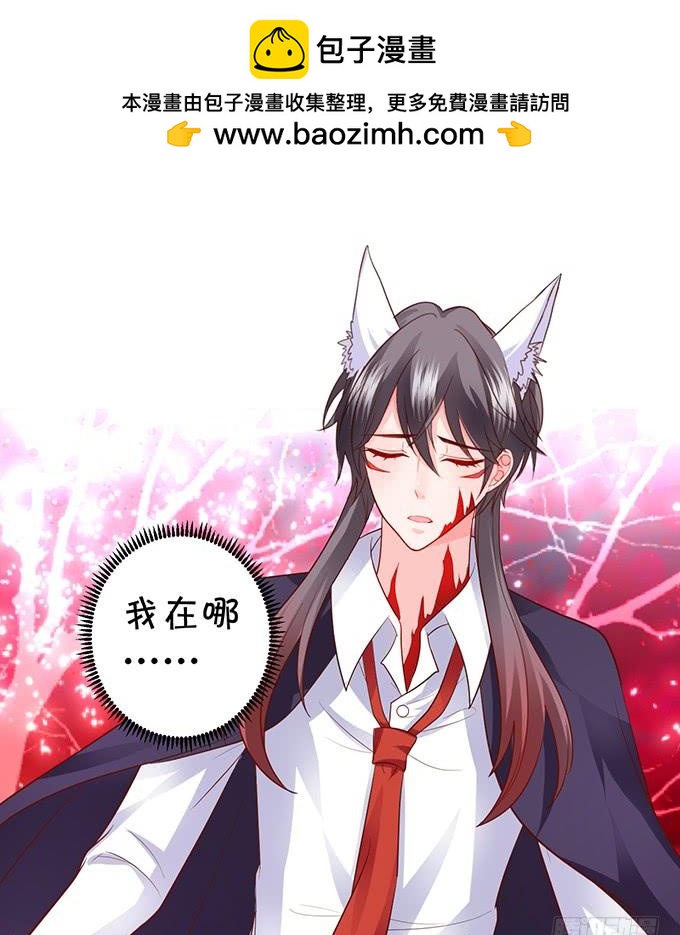 离修，你给我清醒一点！！！(1/2)-第150话
