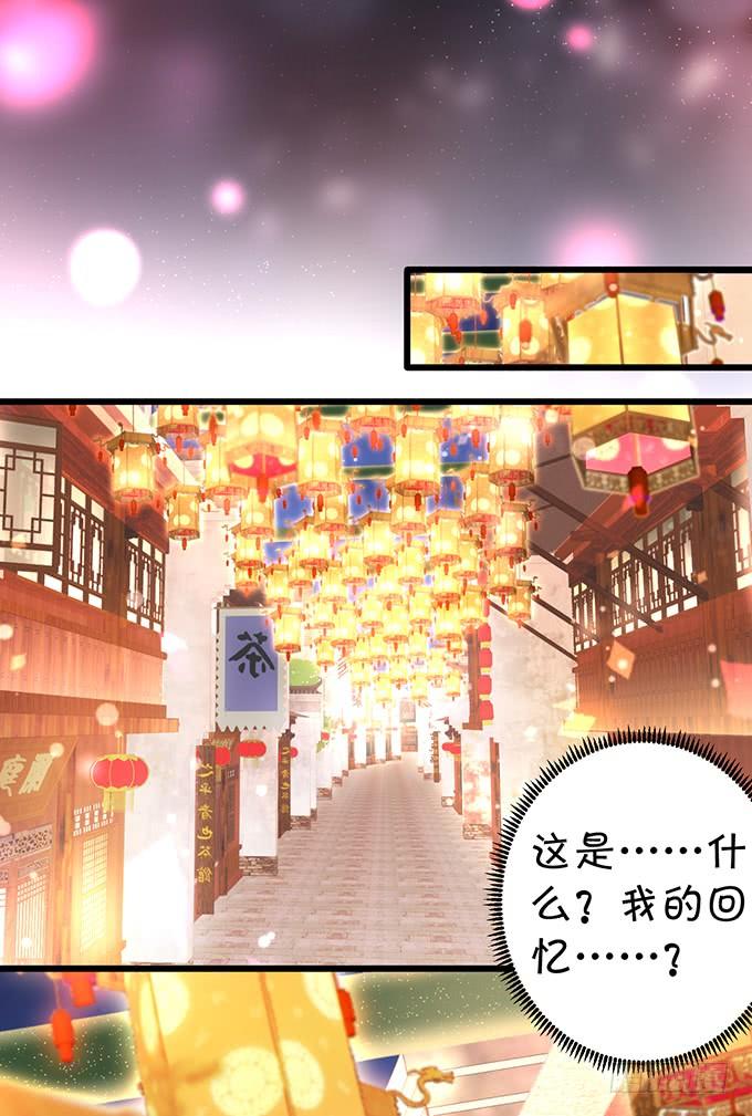 离修，你给我清醒一点！！！(1/2)-第150话