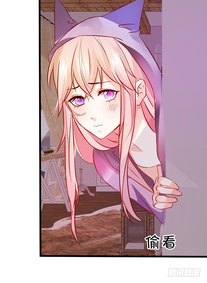 这次可要好好罚你！(1/3)-第16话