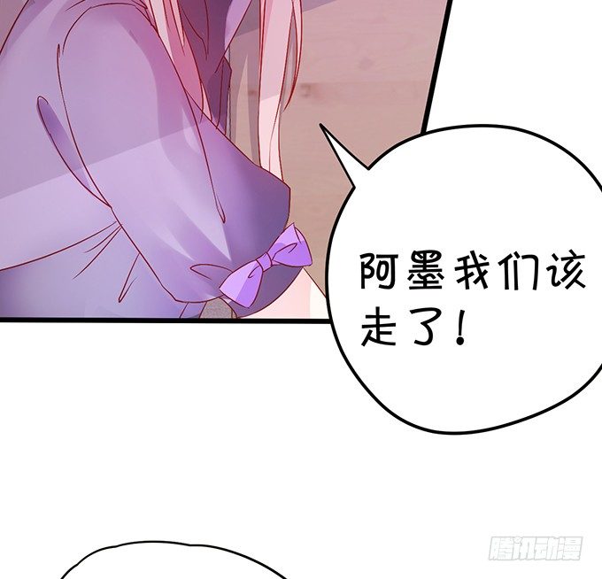 这次可要好好罚你！(1/3)-第16话