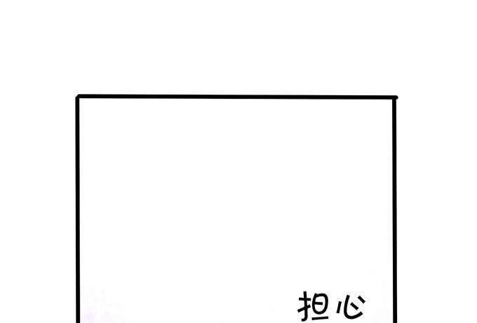 这次可要好好罚你！(1/3)-第16话