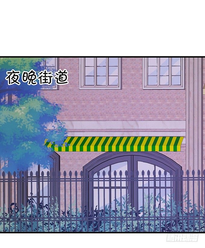 这次可要好好罚你！(1/3)-第16话