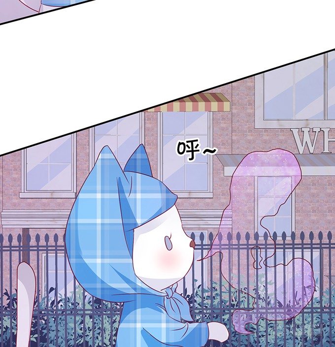 这次可要好好罚你！(1/3)-第16话