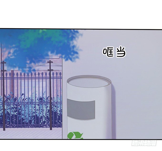 这次可要好好罚你！(1/3)-第16话