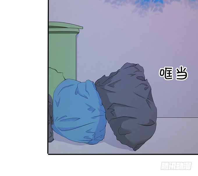 这次可要好好罚你！(1/3)-第16话