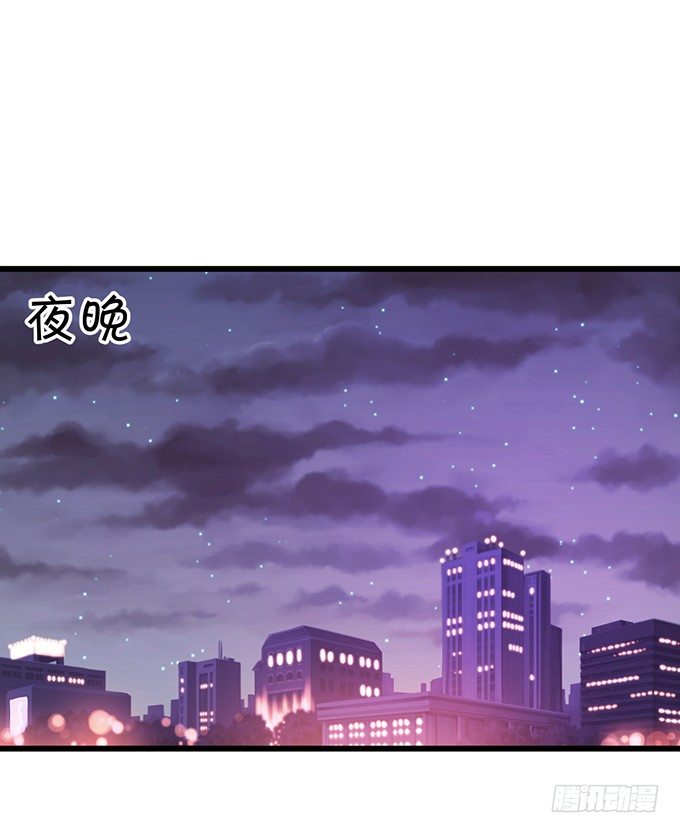 这次可要好好罚你！(1/3)-第16话