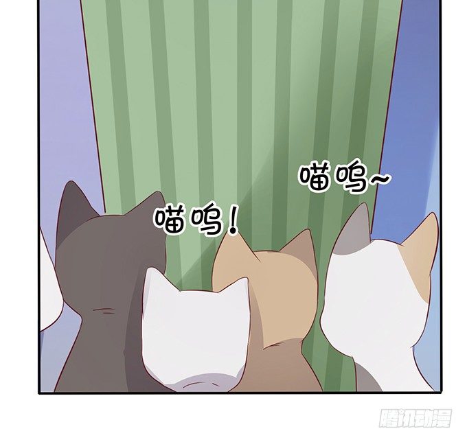 这次可要好好罚你！(1/3)-第16话