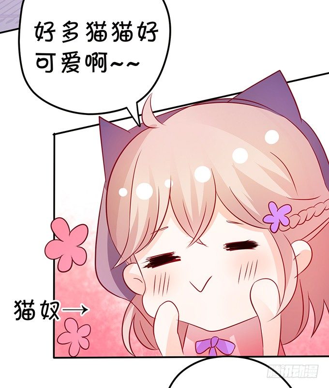 这次可要好好罚你！(1/3)-第16话
