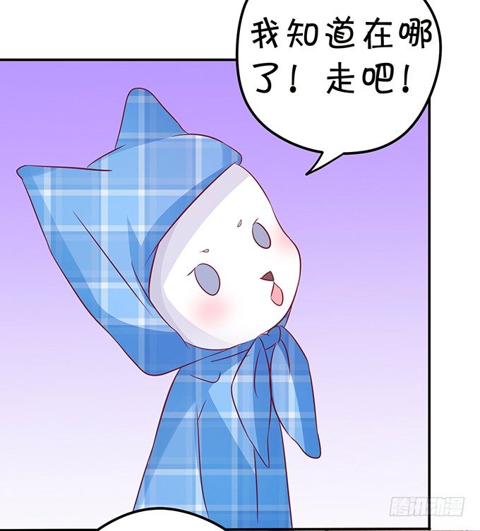 这次可要好好罚你！(1/3)-第16话