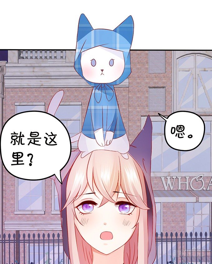 这次可要好好罚你！(1/3)-第16话
