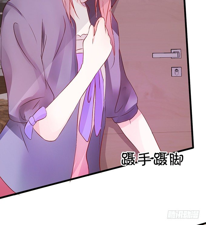 这次可要好好罚你！(1/3)-第16话