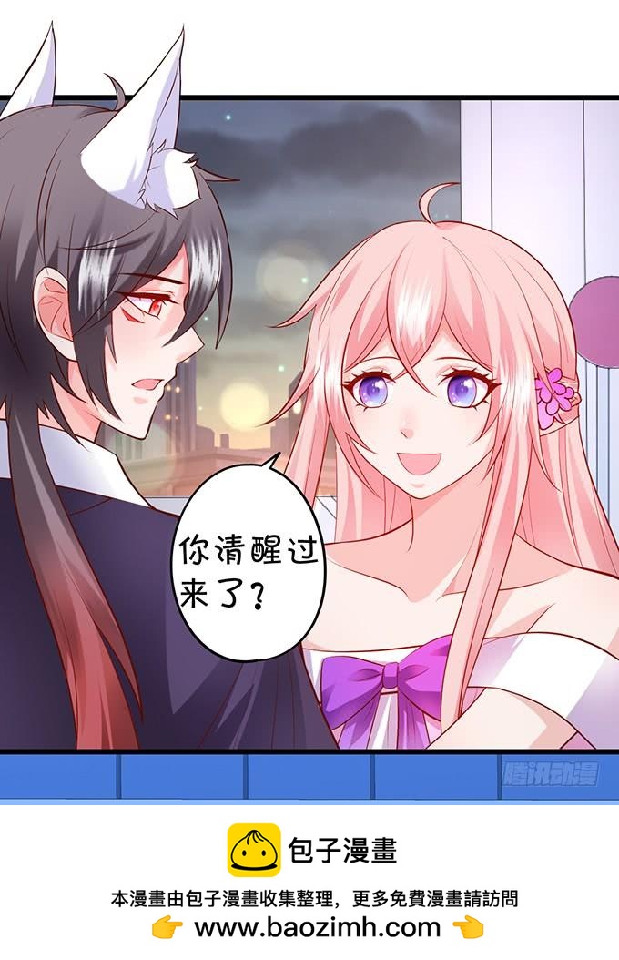 离修，我就让你多苟活几天！(1/2)-第152话