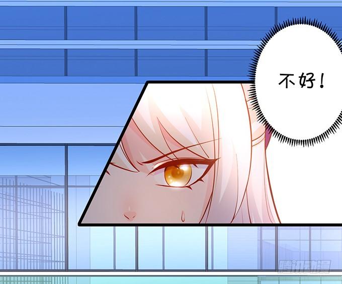 离修，我就让你多苟活几天！(1/2)-第152话