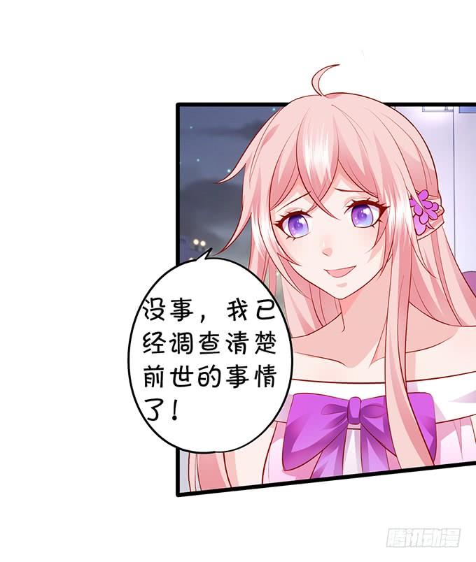 离修，我就让你多苟活几天！(1/2)-第152话