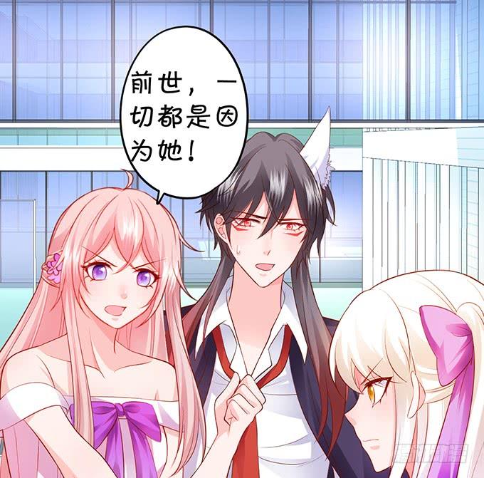 离修，我就让你多苟活几天！(1/2)-第152话