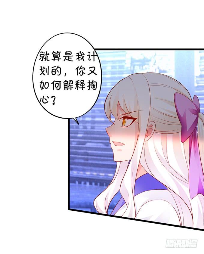 离修，我就让你多苟活几天！(1/2)-第152话