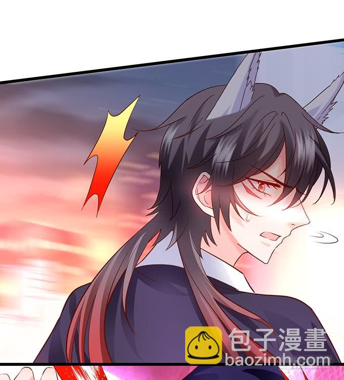 离修，我就让你多苟活几天！(1/2)-第152话