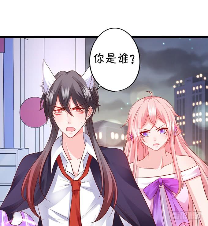 离修，我就让你多苟活几天！(1/2)-第152话