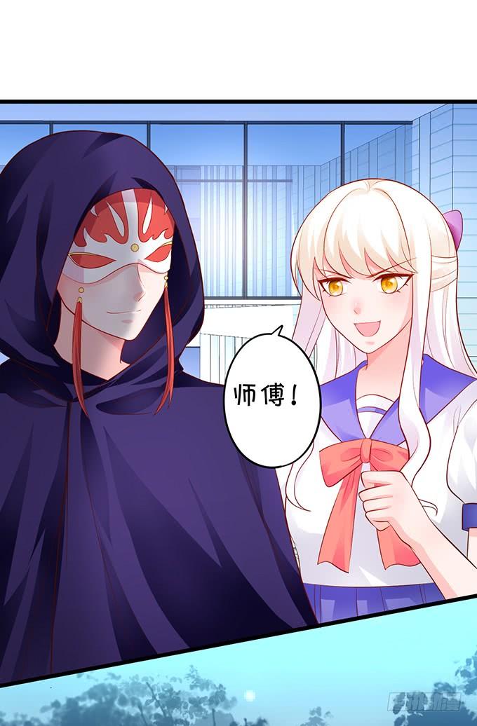 离修，我就让你多苟活几天！(1/2)-第152话