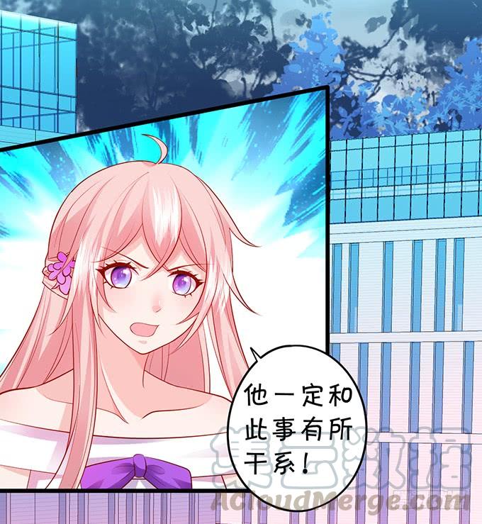 离修，我就让你多苟活几天！(1/2)-第152话