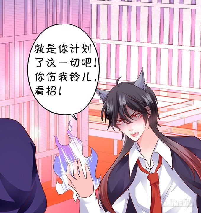 离修，我就让你多苟活几天！(1/2)-第152话