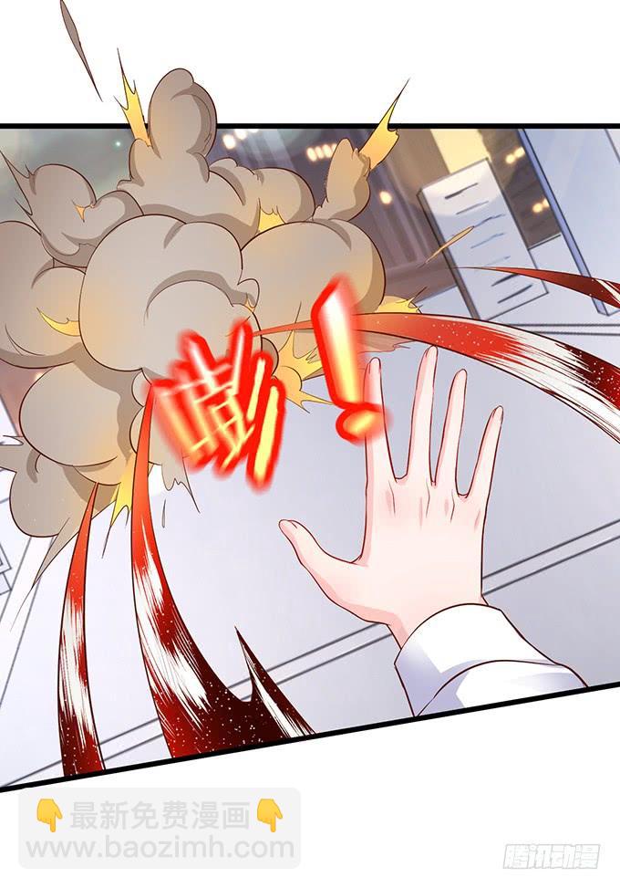 离修，我就让你多苟活几天！(1/2)-第152话