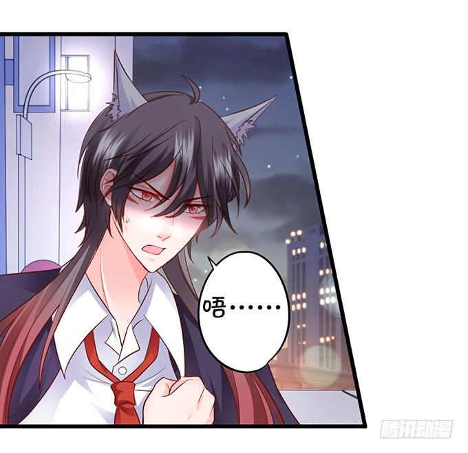 离修，我就让你多苟活几天！(1/2)-第152话