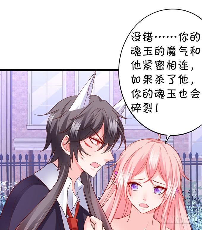 离修，我就让你多苟活几天！(1/2)-第152话