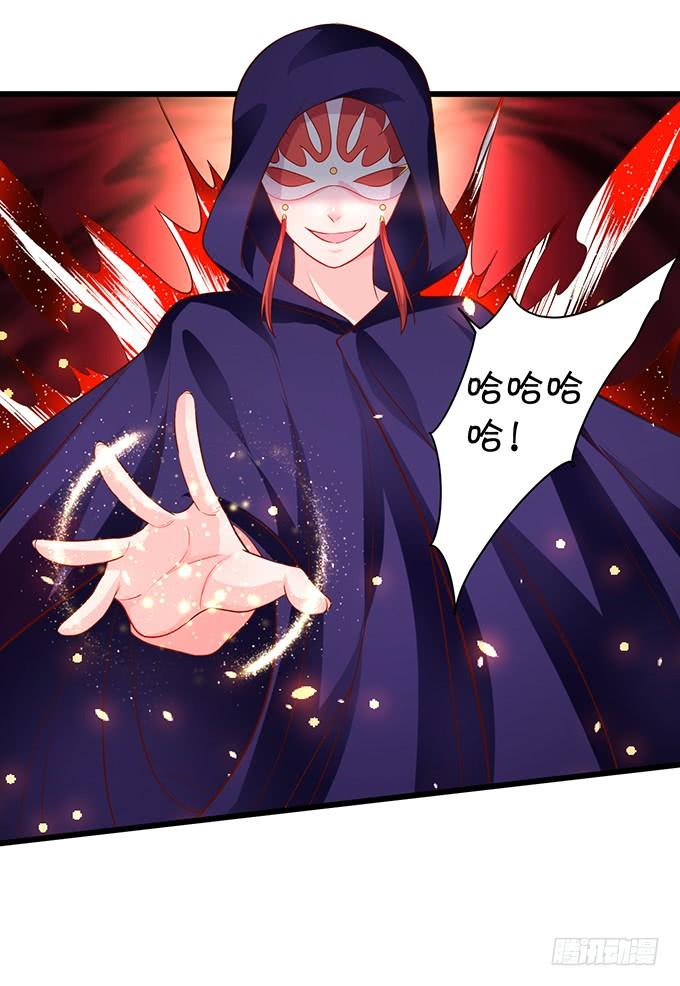 离修，我就让你多苟活几天！(1/2)-第152话