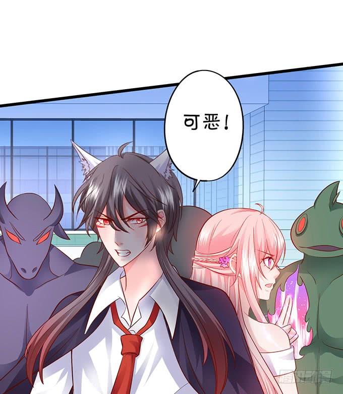 离修，我就让你多苟活几天！(1/2)-第152话