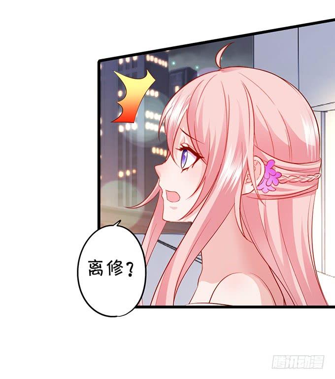离修，我就让你多苟活几天！(1/2)-第152话