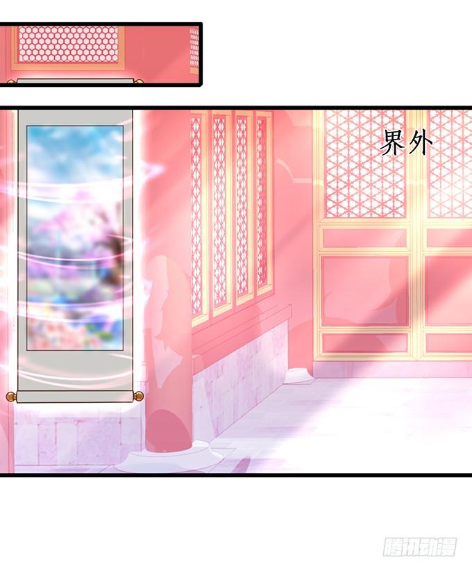 楚楚，本上仙今天就和你做个了结！(1/2)-第154话