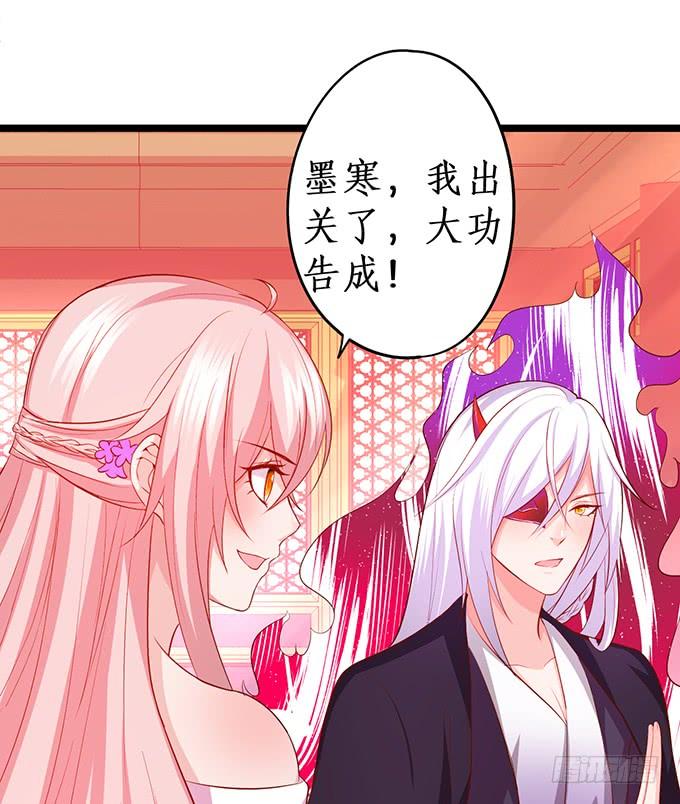 楚楚，本上仙今天就和你做个了结！(1/2)-第154话