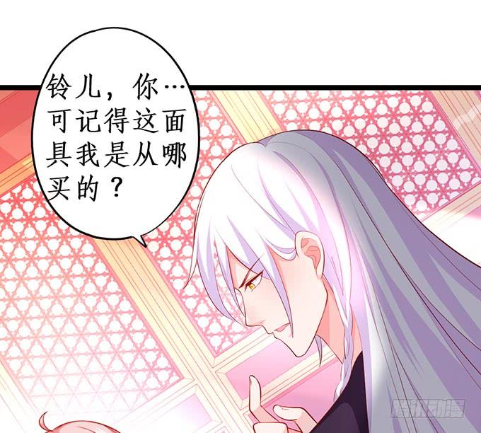 楚楚，本上仙今天就和你做个了结！(1/2)-第154话