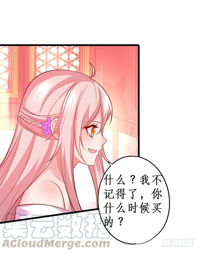 楚楚，本上仙今天就和你做个了结！(1/2)-第154话